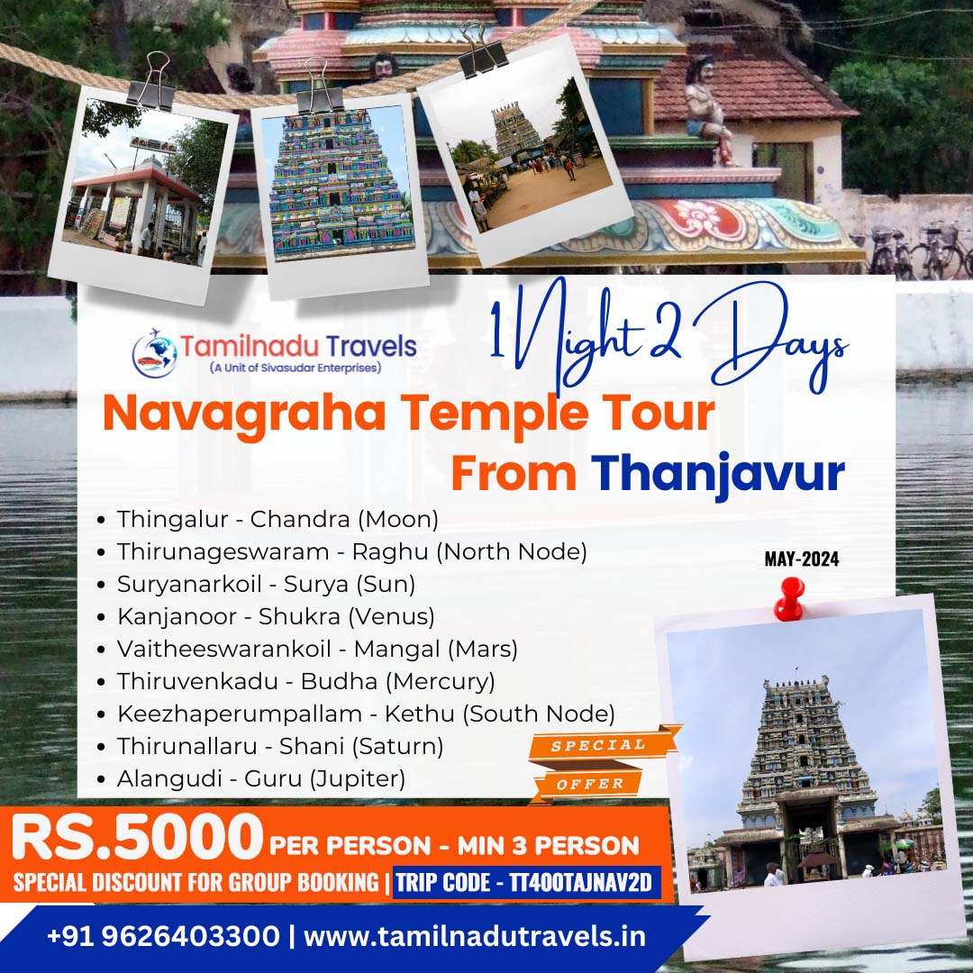 2 Days 1 Night Navagraha Temple Tour from Trichy